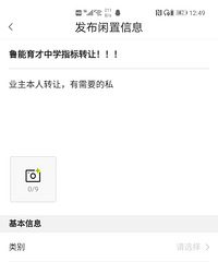 ³��������ѧָ��ת�ã�����