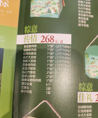 ��԰����ȯ