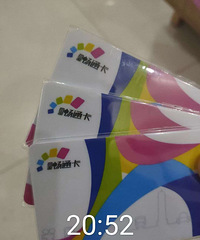 闲置公交卡转让,余额400现在340出,卡赠送