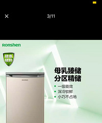 转母婴用品