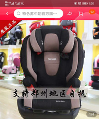 德国recaro monza nova2莫扎特isofix转