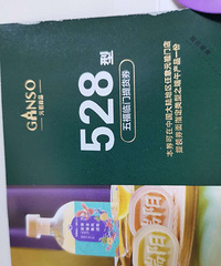 Ԫ������Ʊ6�۶�˦��������