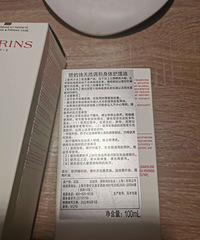 娇韵诗天然调和身体护理油+抚纹身体乳