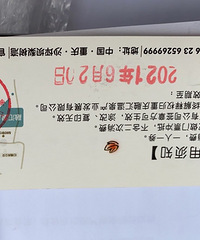 ��ȪƱ��5�۸