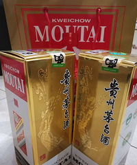 出三瓶2020年飞天茅台哇哈哈,2700一瓶