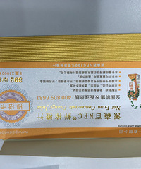 ��ɭ��Ʊһ�ţ�ԭ��392һ��ģ�220һ��˦����������Ч�ڡ�