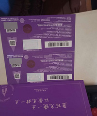 低价出元祖龙粽券