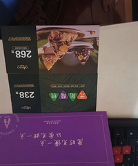 低价出元祖龙粽券