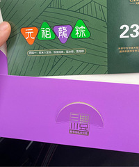 Ԫ������ȯ238