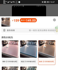 全新夏季冰丝凉席1.8米