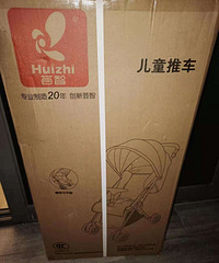 全新德国荟智伞车转让,母婴店里买的,别人又送了一个多的
