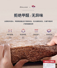 全新乳胶棕垫低价转