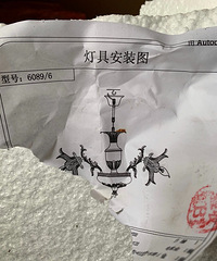 复古 铜吊灯