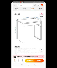 转让99成新宜家书桌椅!