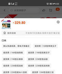 Ԫ����ȯ����