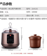 ���� 21411S ��ɰ������������������ɰ������ȫ�Զ�