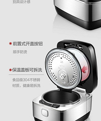格力电饭锅(百香煲)
