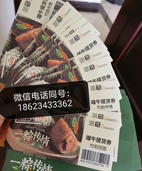 ��԰268����ȯ�ͼ�ת����