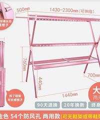 出闲置落地可伸缩晾衣杆