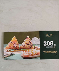 Ԫ��308 �� 220��