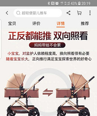 低价转让婴儿车婴儿床餐椅
