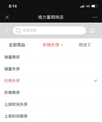 ������Ƶ26��1PƷ�û����ؼ۳�1999