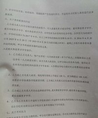肓才中学指标,可自由选择肓才成功学校,鲁能,双福三个校区。