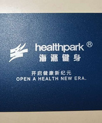 海派健身 洋河店,普拉提私教课 低价转出