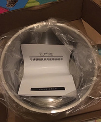全新20cm汤锅