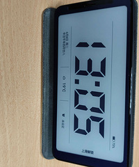 出闲置水墨屏手机阅读器,掌阅F1,可打电话可做kindle阅