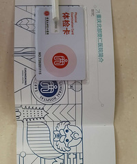 北部宽仁医院体检卡面值1000转让。