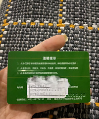 ��һ������ҽԺ��쿨