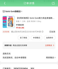 ���ؽ�װè��ת�á�