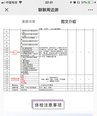 ����������쿨������˵ͼ�תתת550