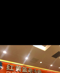 ���������԰��̿�ת��