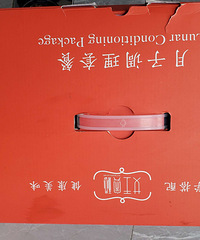 120元转让月子套餐,炖汤调料包