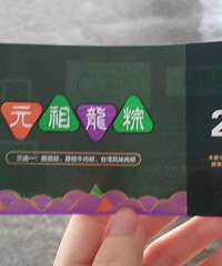 Ԫ�����գ�278��