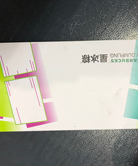 粽子券星巴克