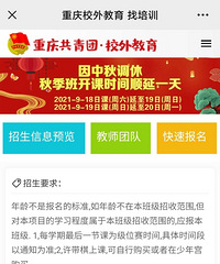 ���������깬�γ�ת��