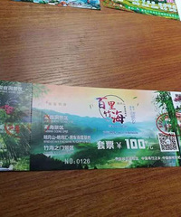 �����񺣾�����������Ʊ