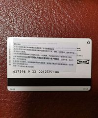 宜家618购物券