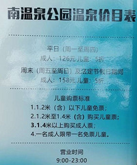 ����ȪȪƱ���������ַɳ���Ʊ�ͼ۳���