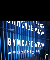转GYMCARE VIVA(尽可健身)金沙天街店年卡~