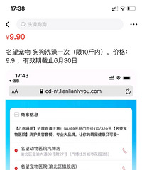 ����ϴ�� 9.9