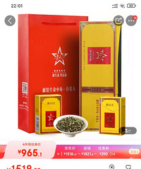 ת����è/�����ۼ�1518�ĵ����裬350һ���������Ʒ