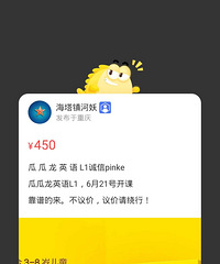 �Ϲ���Ӣ��ƴ��