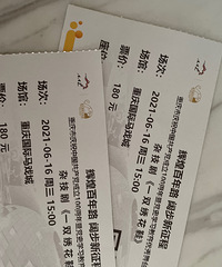 �Ӽ��� һ˫�廨Ь6��16������˫��Ʊ