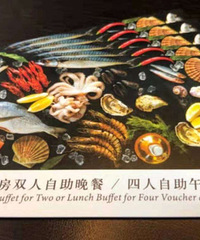 丽晶酒店自助餐券低价出