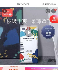 bbc��ʪxl�ϰ�������