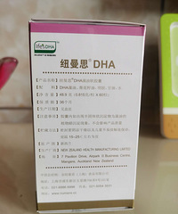 Nemans纽曼思进口DHA成人孕妇型60粒